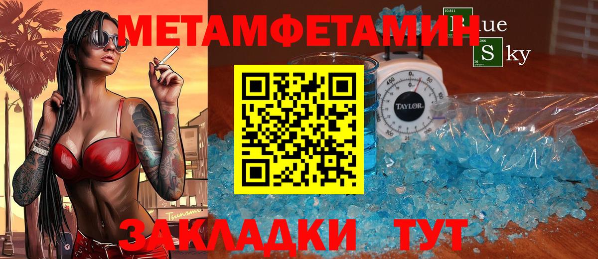 Похвистнево  АМФ Розовый  Amphetamine  Вход с VPN  АМФЕТАМИН 