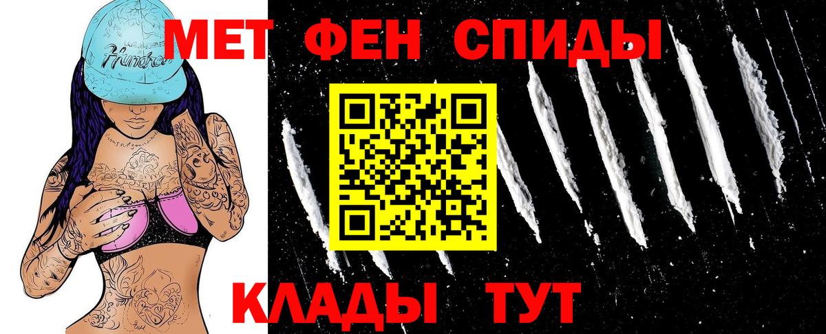 Амфетамин 98% Похвистнево