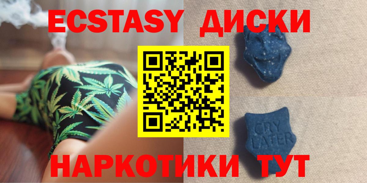 Ecstasy louis Vuitton  мориарти телеграм  Ecstasy Дубай  ЭКСТАЗИ  Похвистнево  Вход с VPN 