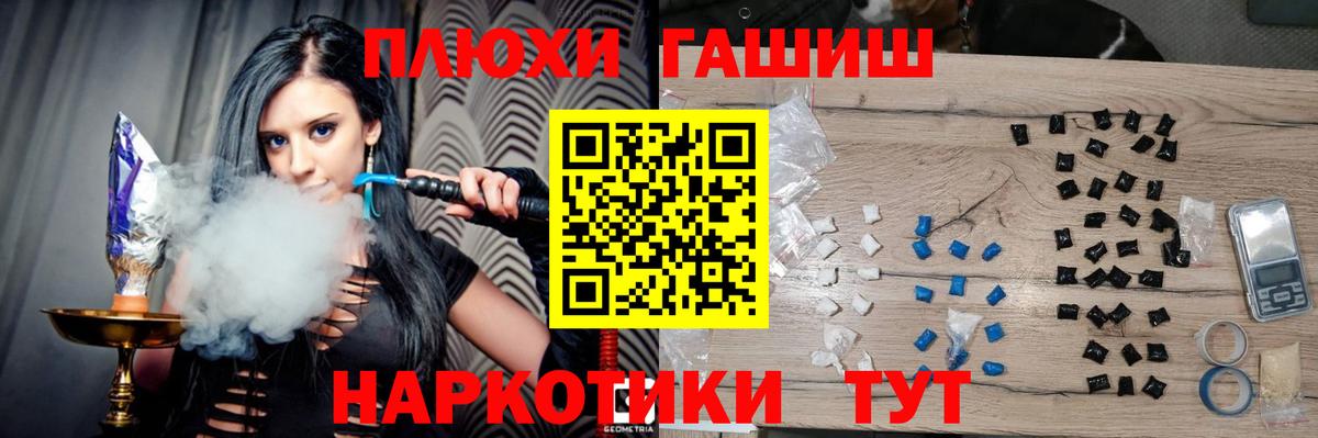 Гашиш VHQ Похвистнево