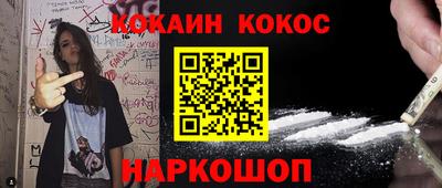 марихуана Ставрополь