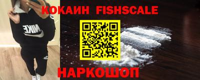 спиды Славянск-на-Кубани