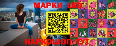 прущие крисы Старая Купавна