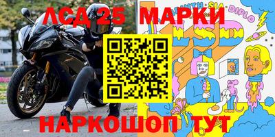 марихуана Ставрополь