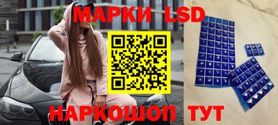 прущие крисы Старая Купавна