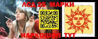 прущие крисы Старая Купавна