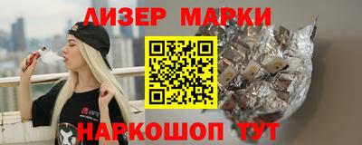 прущие крисы Старая Купавна