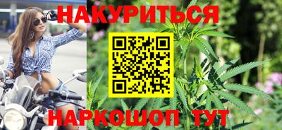 прущие крисы Старая Купавна