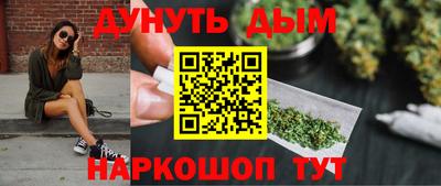 прущие крисы Старая Купавна