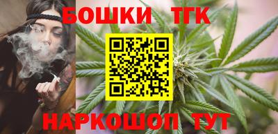 марихуана Ставрополь