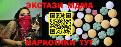 марихуана Ставрополь