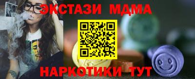 марихуана Ставрополь