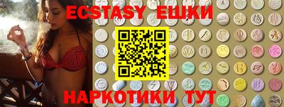 прущие крисы Старая Купавна