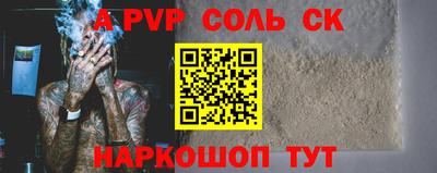 марихуана Ставрополь