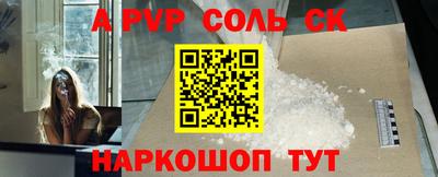 марихуана Ставрополь
