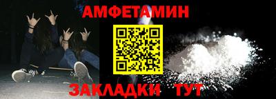 прущие крисы Старая Купавна
