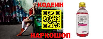 марихуана Ставрополь