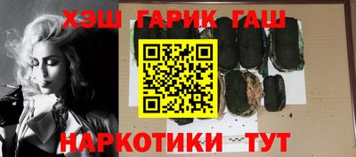 прущие крисы Старая Купавна