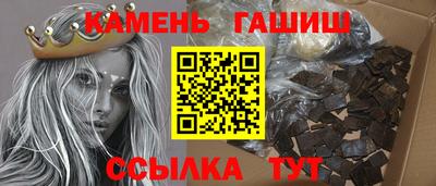 марихуана Ставрополь