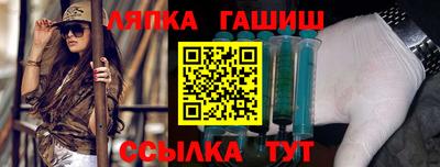 марихуана Ставрополь