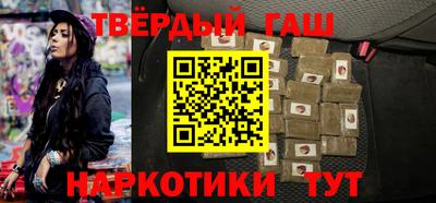 прущие крисы Старая Купавна