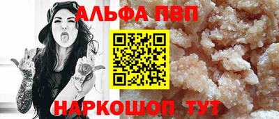 прущие крисы Старая Купавна