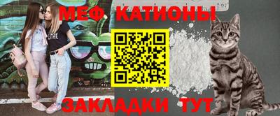 прущие крисы Старая Купавна