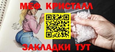 прущие крисы Старая Купавна