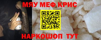 марихуана Ставрополь