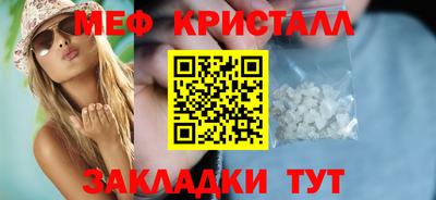 ПСИЛОЦИБИНОВЫЕ ГРИБЫ Славгород