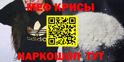 прущие крисы Старая Купавна