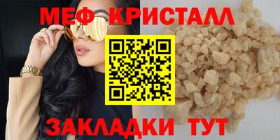марихуана Ставрополь