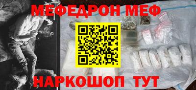 марихуана Ставрополь