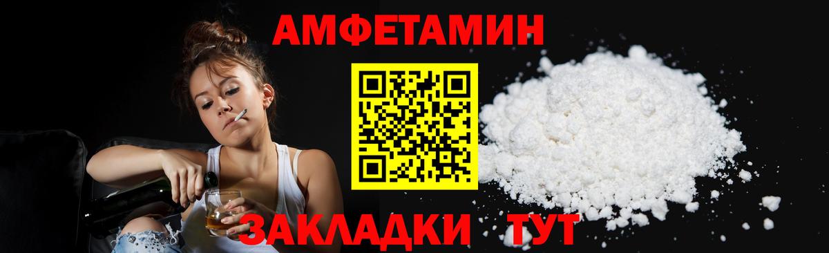 Метамфетамин витя Похвистнево
