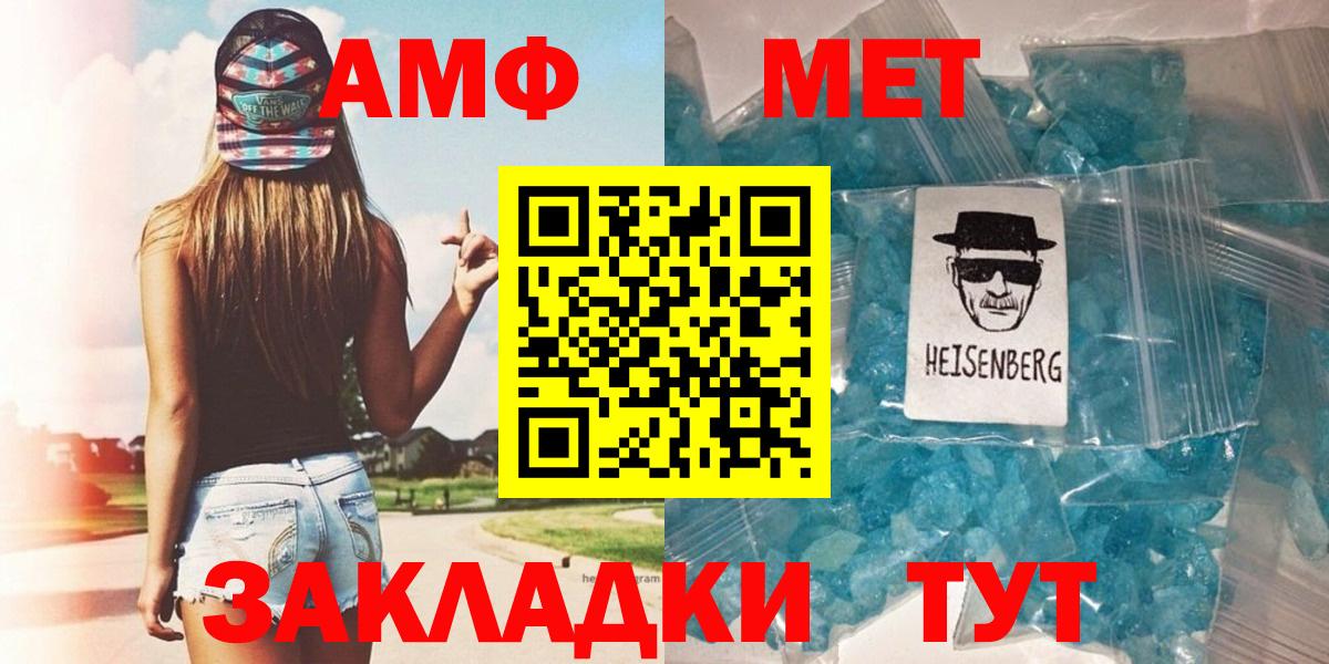 Первитин витя  Вход с VPN  Похвистнево  Первитин витя 