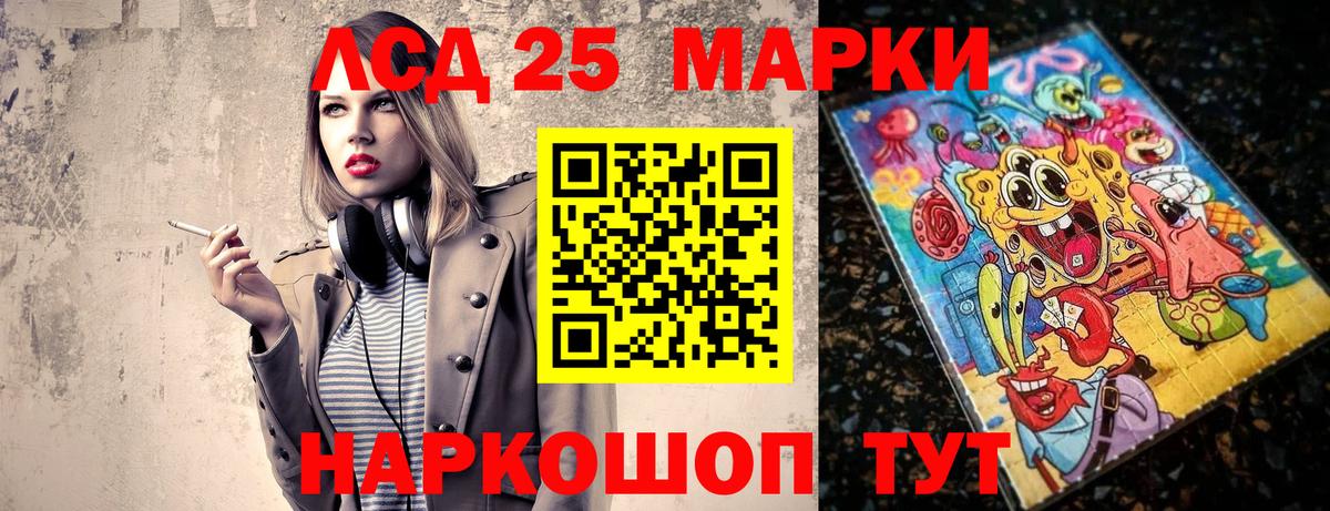 Похвистнево  Марки N-bome 1500мкг  Вход с VPN 