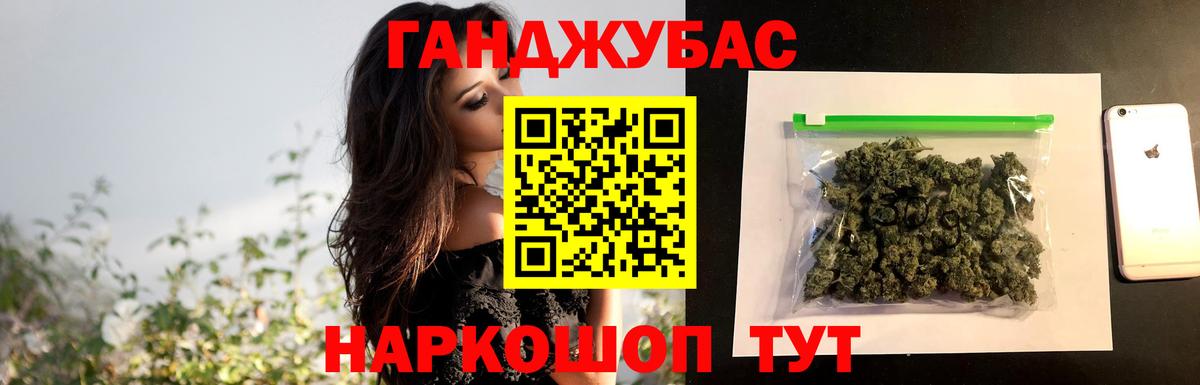 Марихуана индика Похвистнево
